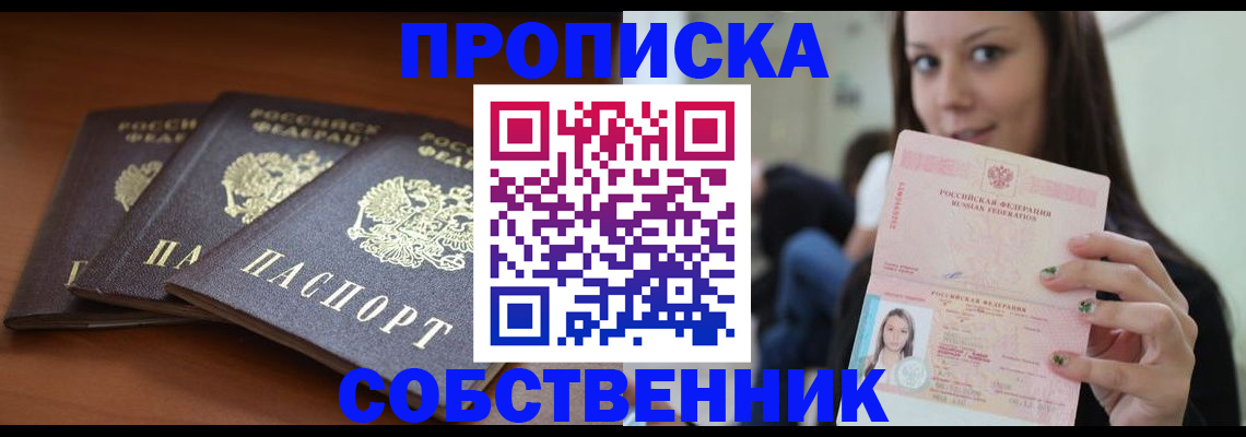 миграционный учет в Всеволожске
