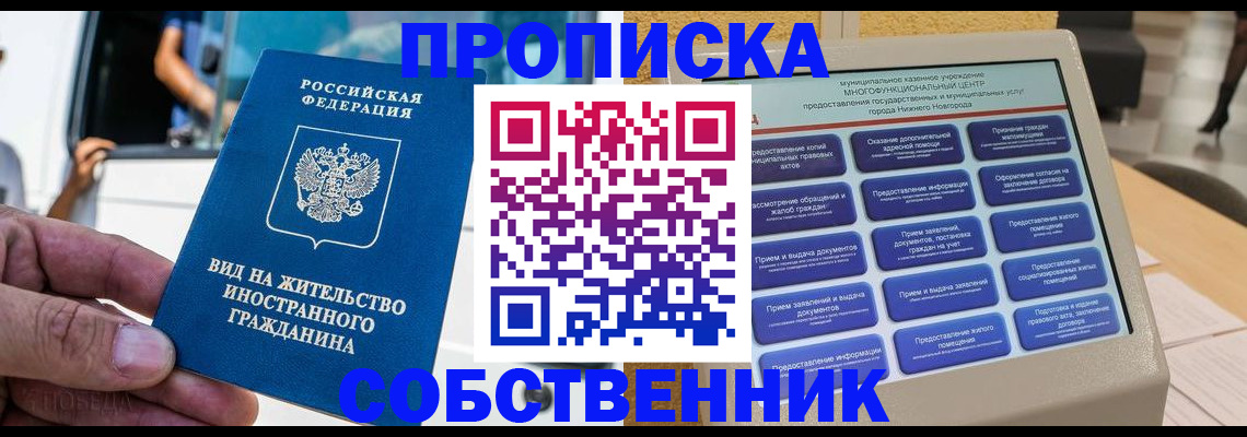 временная регистрация госуслуги в Всеволожске