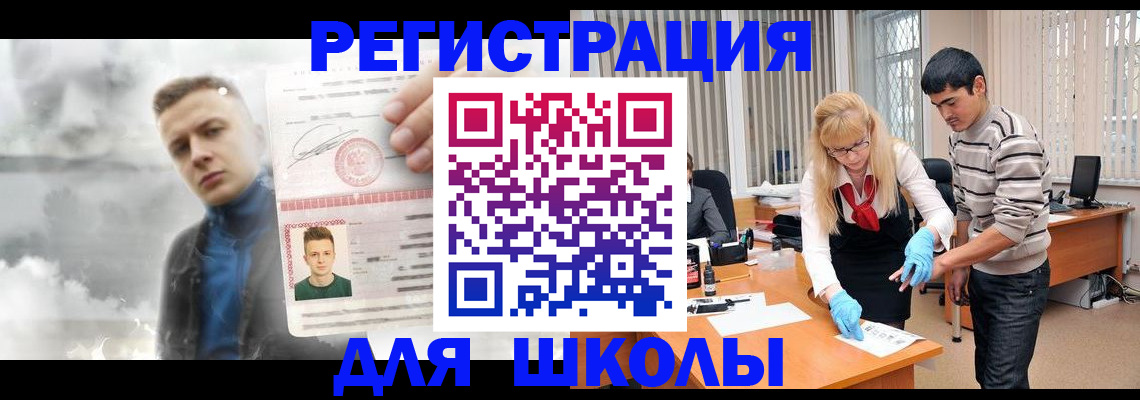 форма 3 в Всеволожске